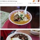 부산사람이 추천하는 부산 중식당 맛집 이미지