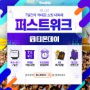 지니어텍 네이버블로그