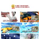 아이스팡팡 이미지