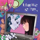 로그인북 네이버블로그