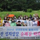 금산앤사람들