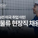 이노라이프컨설팅주