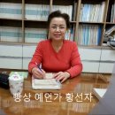 빵상아줌마 - 이 존재의 예언은 눈앞에 전개될 것이다 이미지