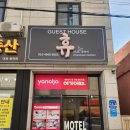 휴춘천역