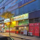 닭이봉 닭갈비 이미지