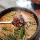 족보 잇는 국밥 이미지