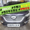 창원하나오토