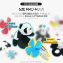 조은타이어 | 인기 좋은 전동스쿠터 타이탄600프로 후기 댕댕이들 라이딩 필수 템