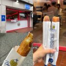 츄스타일 | 행궁동 츄플러스 후기｜비 오는 날도 줄 서서 먹는 찹쌀츄러스