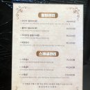 안마수기치유센터 이미지