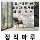 애지앙아파트 이미지