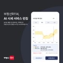 부동산
