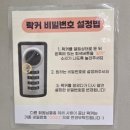 트렌디우먼휘트니스 장위점 | 장위동 유일 여성 전문 헬스장 북서울우먼휘트니스 장위점