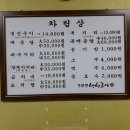 주문진생선구이찌개 이미지