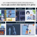 이편한세상시티고색동 이미지