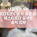 필라스트 이미지
