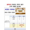 파천황수학학원