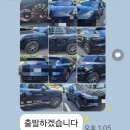 주식회사렌터카다모아 | 제주에서 서울 서초구 카캐리어탁송 제주올레전국탁송 제주탁송잘하는곳 고객만족최우수업체