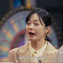 넷플 크라임씬 제로 게스트 이미지