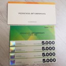 피자스쿨 호원점 | 피자스쿨 깜짝 이벤트에 당첨됐어요 ~