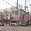 종로모범약국 이미지