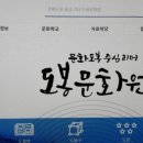 쌍문동청소년랜드 이미지