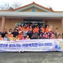 탑리경로당 충북일보