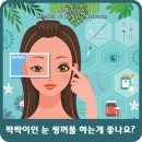 헤세드의원 이미지