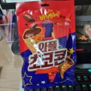 [cu 간식 리뷰]롯데꺼인줄 알았는데 아니었따!! 와플초코콘!