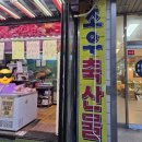 초우소돼지도매센타