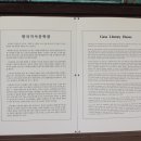 한국가사문학관 Daum카페