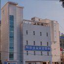 학장성심요양병원 | 학장동요양원 학장성심요양병원 부산 학장동의 안심 요양병원