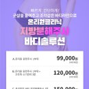 온리원의원 이미지