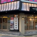 강남대로6길 24 이미지