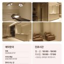 꼼꼼성형외과의원 이미지