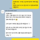 소3-27 | W-06. 창원 아이폰 스냅 계약 후기 - 소엔느 스냅 / 2026년 05월 기준 견적 , 짝꿍 할인 혜택 공유