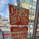 호계동집