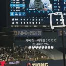 산호동121 | 창원 nc파크 엔씨파크 121블록 원정후기 주차꿀팁