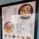 에바돈가츠도농점