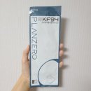 공적마스크 KF94(대형) 제품별 후기 2탄