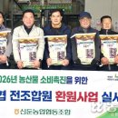 신둔 주유소 농민신문