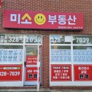 성산아크릴 이미지