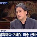 영화 아가씨의 김민희, 김태리의 여성차별에대한 상반된 발언.txt 이미지