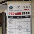 현대SB모터스 이미지