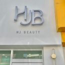 에이치제이(HJ)네일