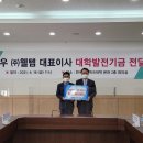 ㈜한국폴리텍 이미지