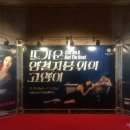 양철지붕위의고양이 | 전당 CJ 토월 극장) 연극 <뜨거운 양철 지붕 위의 고양이> 관극 후기_허위의 그물 속에 갇힌 숨 막히는...