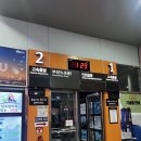 고전으로 떠나는 한자 여행 | 🌸 ✈️ 후쿠오카 여행 1일차 – 떠나는 날의 설렘, 그 시작