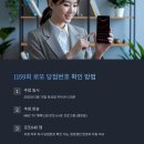 KB행당동지점옆가판 이미지