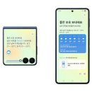 “배터리 빨리 닳아”… 갤럭시S 이용자들, ‘원 UI 8’ 업데이트 후 불편 호소 이미지